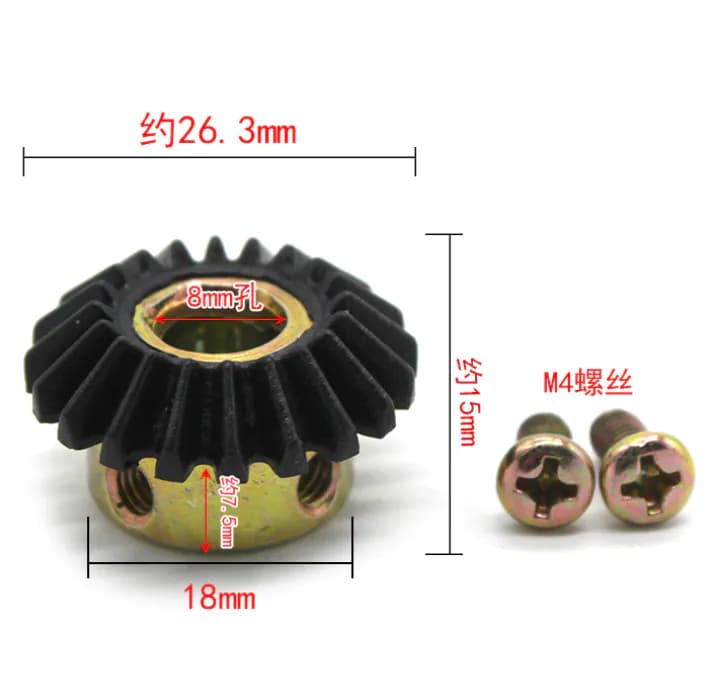 20T Bevel Gear 8MM
