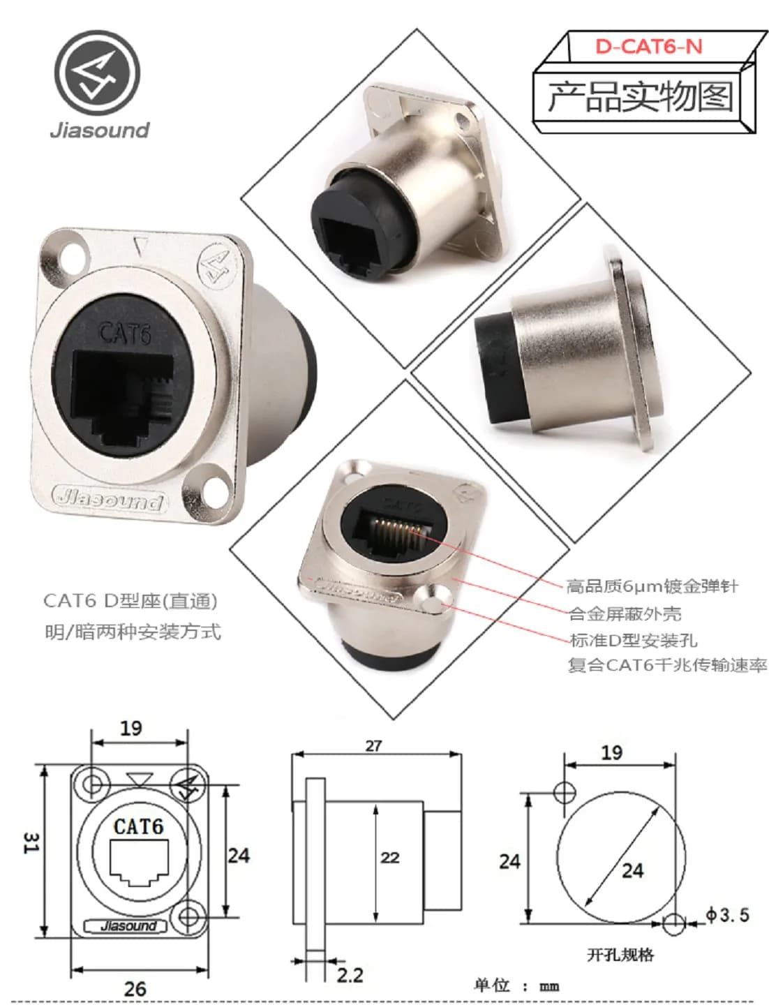  HDMI D Type Socket Metal F/F Module Connector