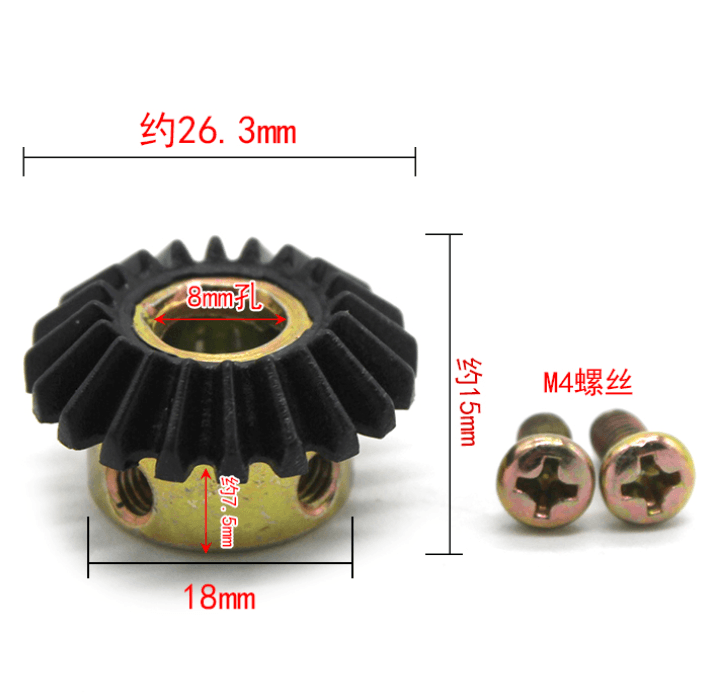 20T Bevel Gear 8MM — image 1
