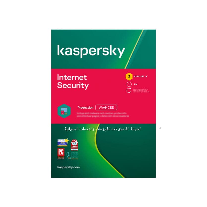 Kaspersky Internet Security  – License 3 workstations 1 year — image 1