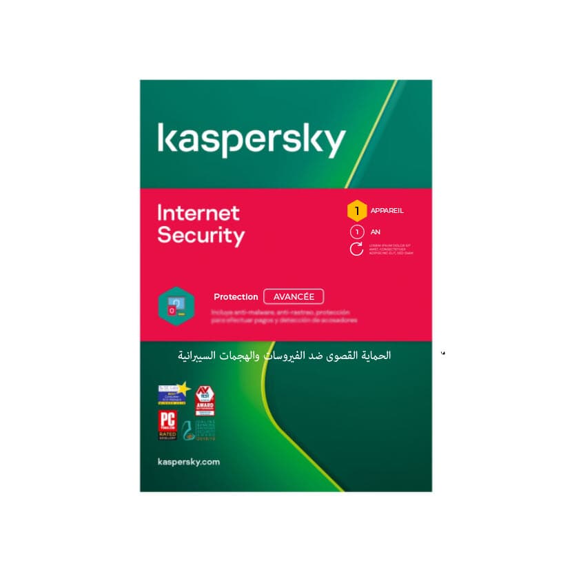 Kaspersky Internet Security  – License 1 workstations 1 year — image 1
