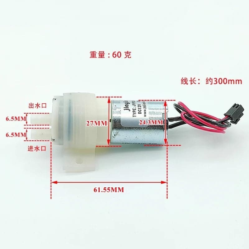JYPDM-1 DC12V Micro 370 diaphragm water pump — image 1