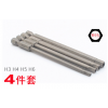 Embouts de tournevis à tête hexagonale magnétique 4pcs 100 mm