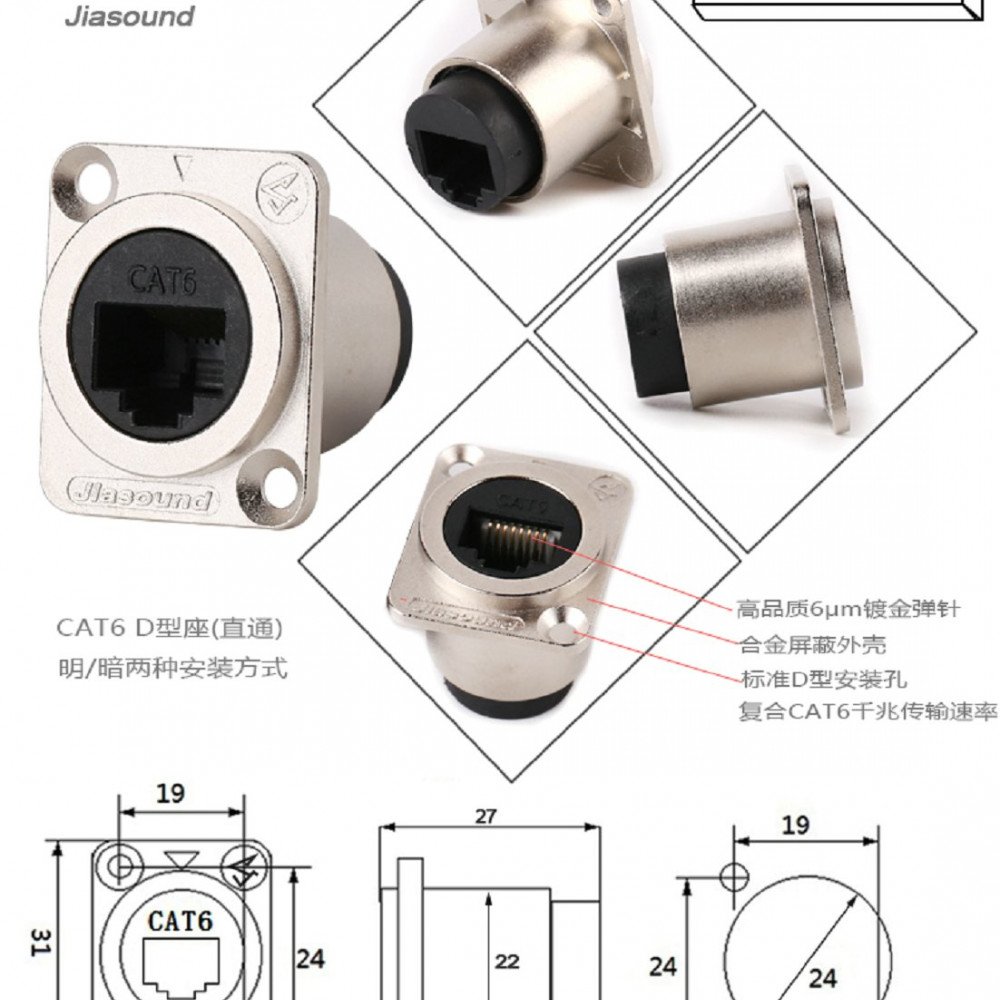 RJ45 D-type Socket Network Connector Module Metal CAT6