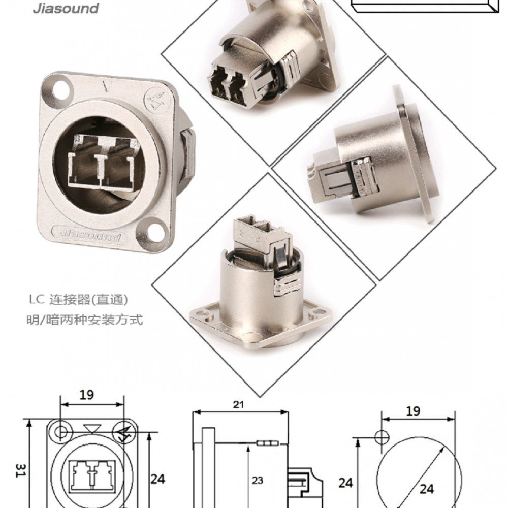 CON-D-LC D-type, Metal LC socket panel mount