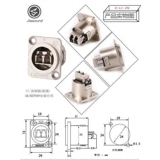 CON-D-LC Type D, support de panneau de prise LC en métal