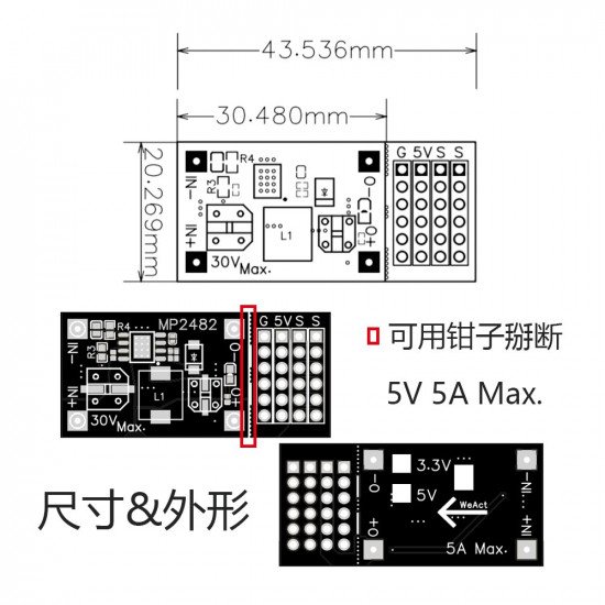 MP2482 SY8205 DC 7V-30V à 5V Module abaisseur