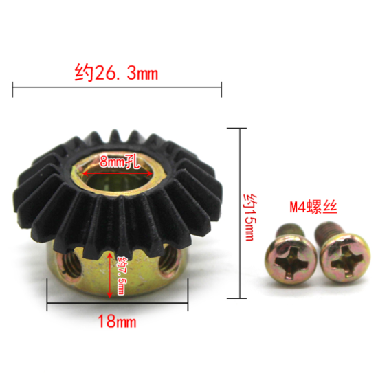 Engrenage conique 20T, trou de 8MM