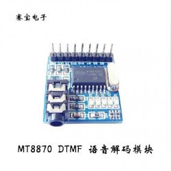 MT8870 DTMF Mobile Phone Tonne Decoder MT8870 DTMF Mobile Phone Tonne Decoder