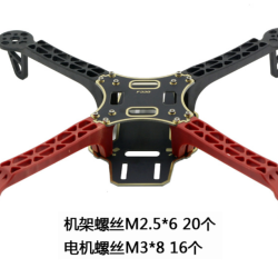 Chassis F330 Chassis F330