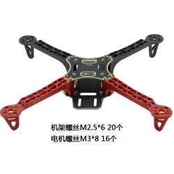 Chassis F330 Chassis F330