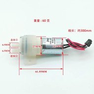 Pompe à eau à membrane  JYPDM-1 DC12V Micro 370